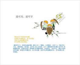 长福终身寿险（分红型）